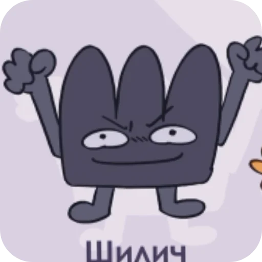  – стикер для Telegram