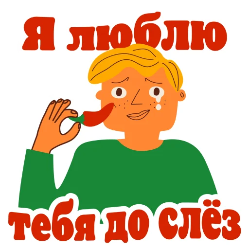  – стикер для Telegram