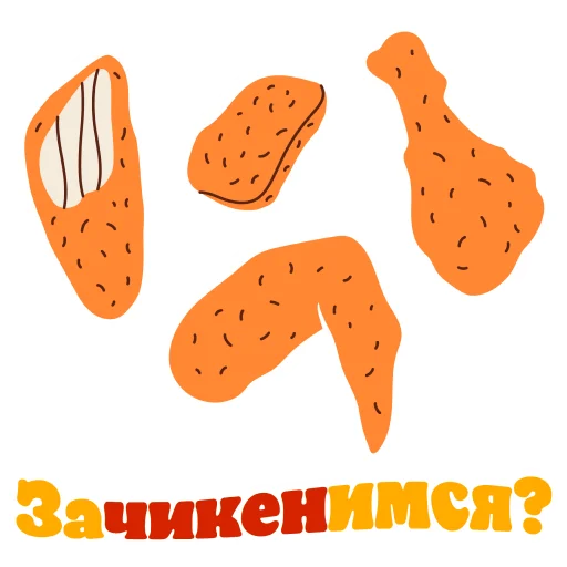  – стикер для Telegram