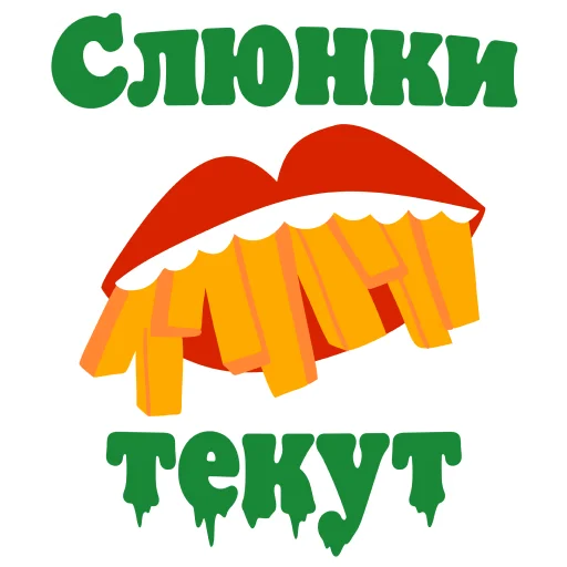  – стикер для Telegram