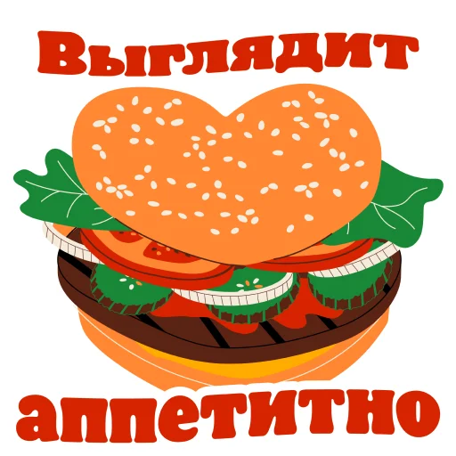 – стикер для Telegram