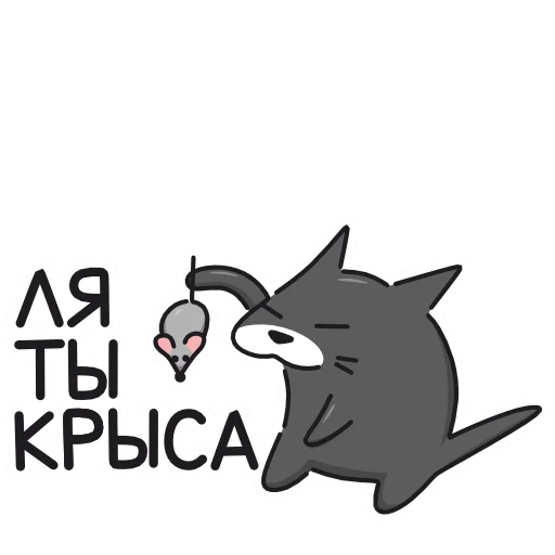  – стикер для Telegram