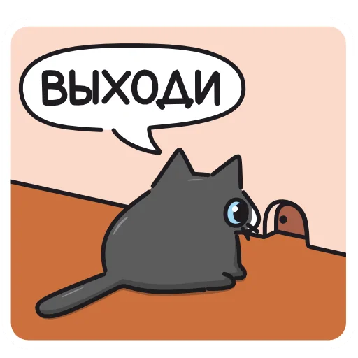  – стикер для Telegram