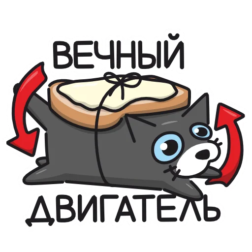  – стикер для Telegram