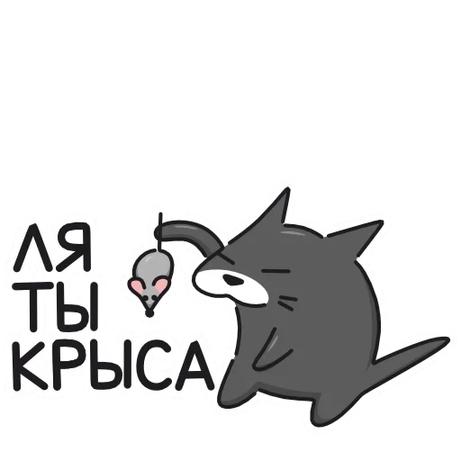  – стикер для Telegram