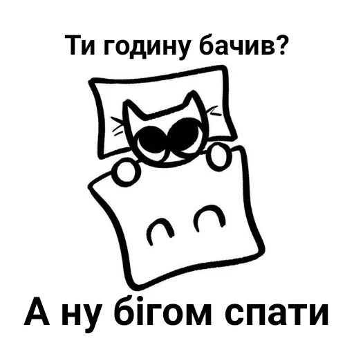  – стикер для Telegram