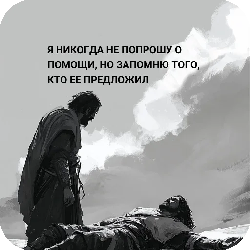  – стикер для Telegram