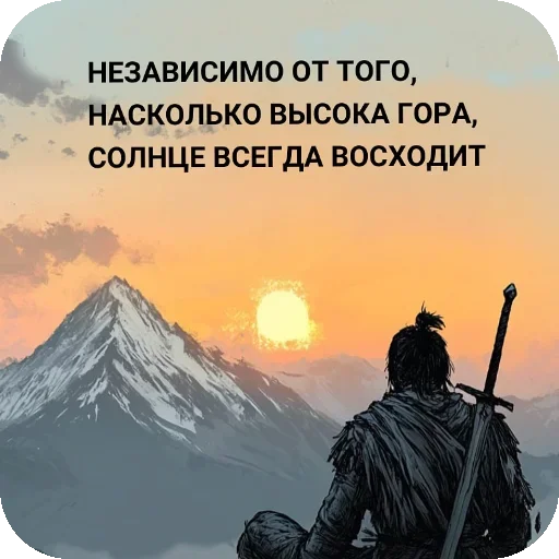  – стикер для Telegram