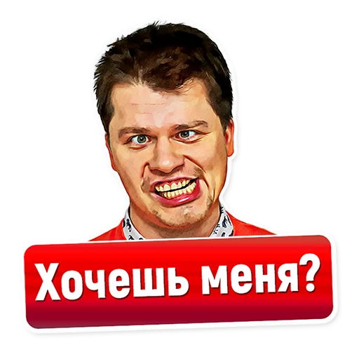  – стикер для Telegram