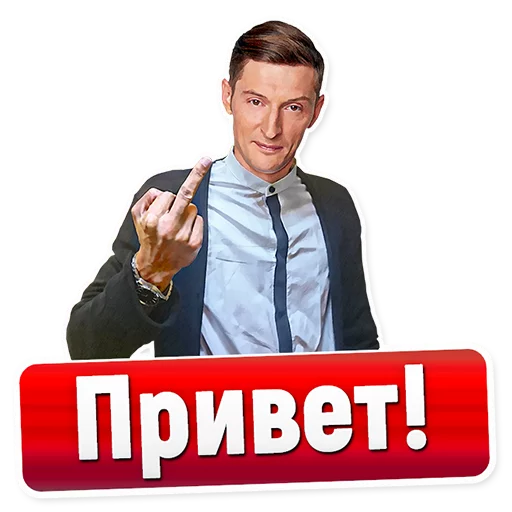  – стикер для Telegram