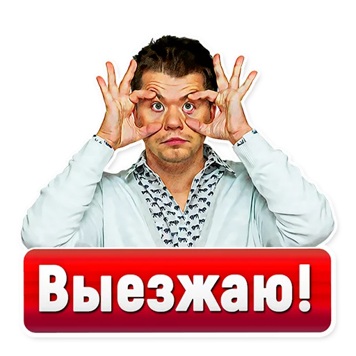  – стикер для Telegram