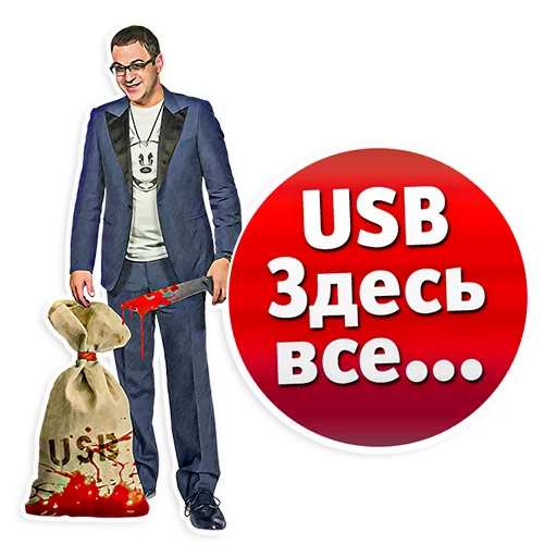  – стикер для Telegram