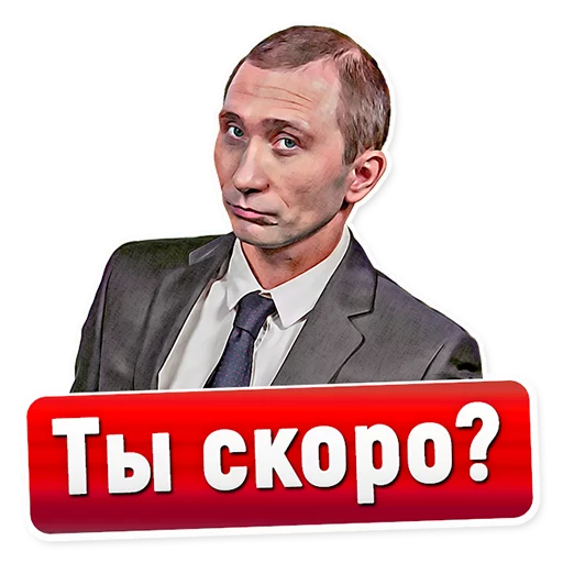  – стикер для Telegram
