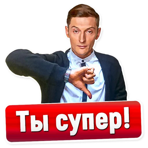  – стикер для Telegram