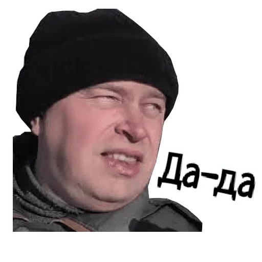  – стикер для Telegram