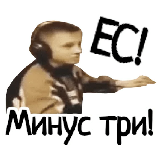  – стикер для Telegram