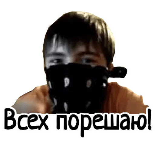  – стикер для Telegram