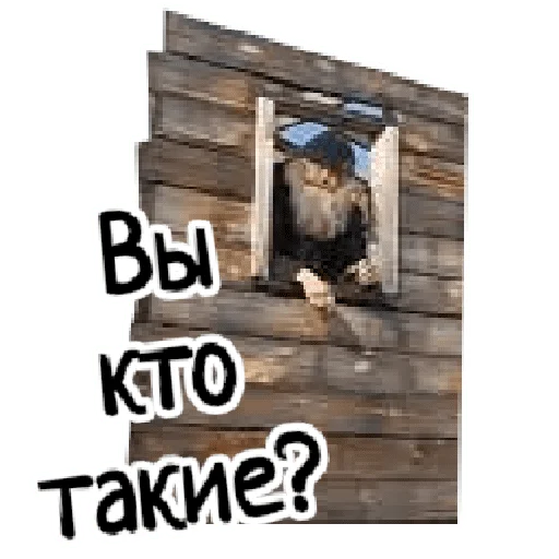  – стикер для Telegram