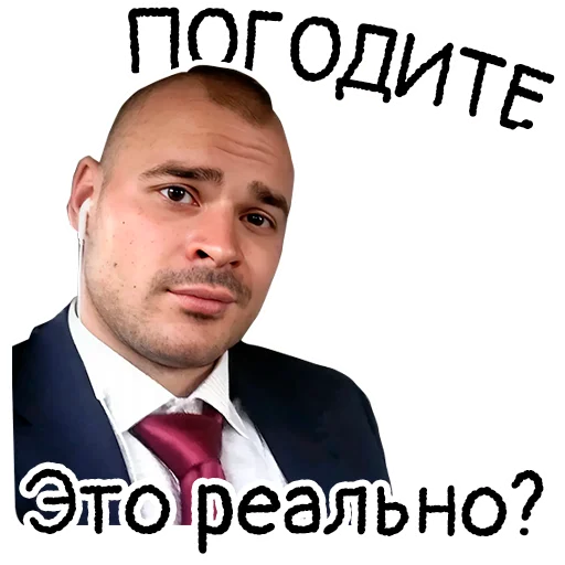  – стикер для Telegram