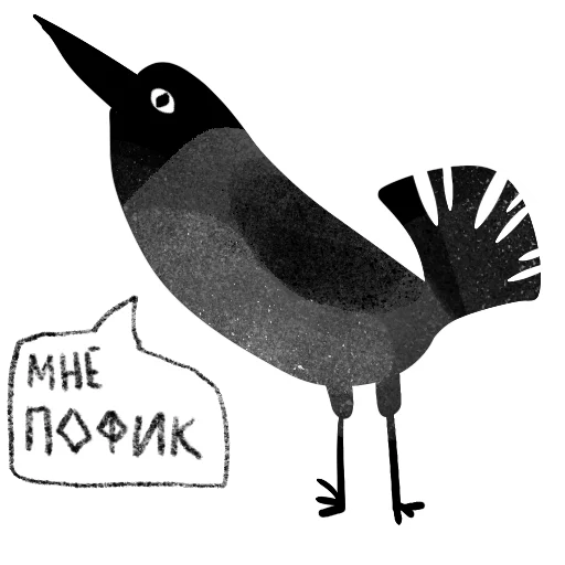  – стикер для Telegram