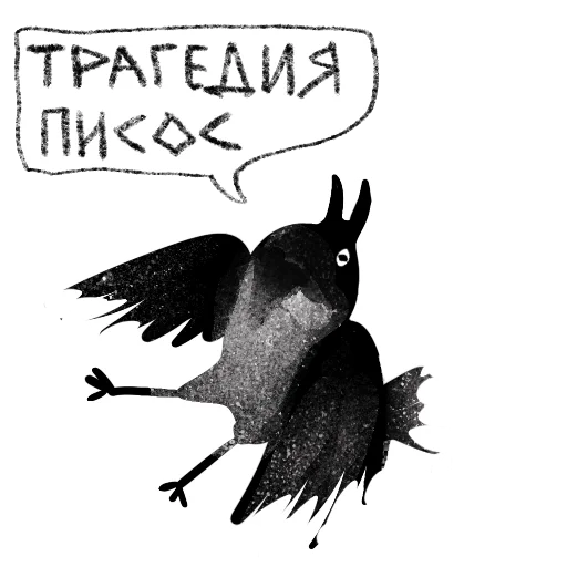  – стикер для Telegram