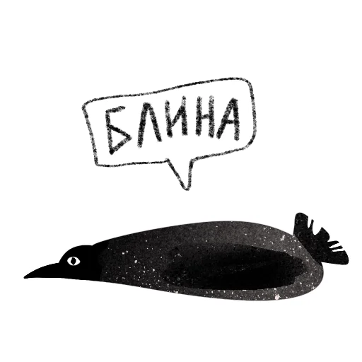  – стикер для Telegram