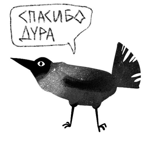  – стикер для Telegram