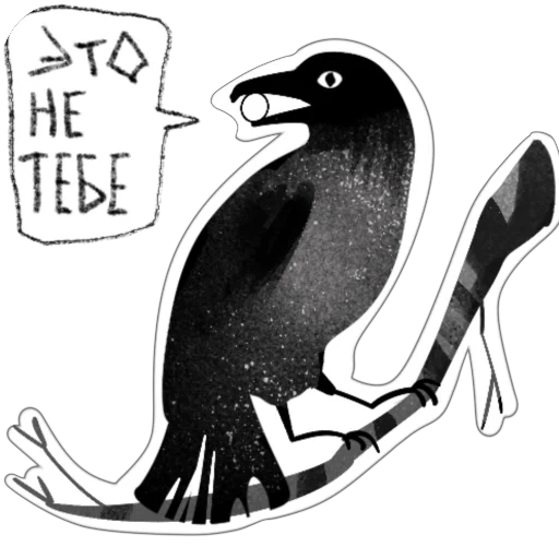  – стикер для Telegram