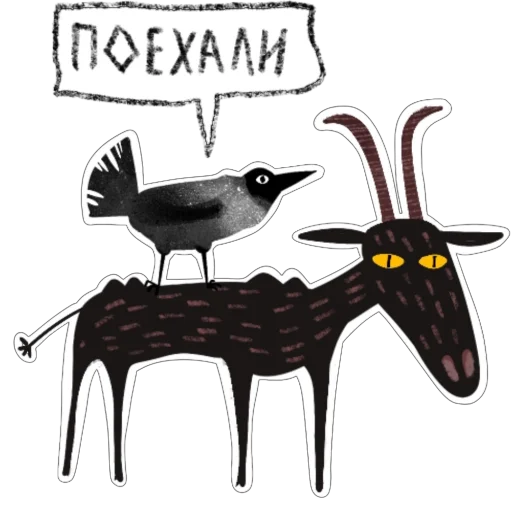 – стикер для Telegram
