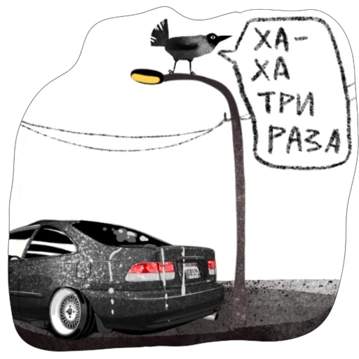  – стикер для Telegram