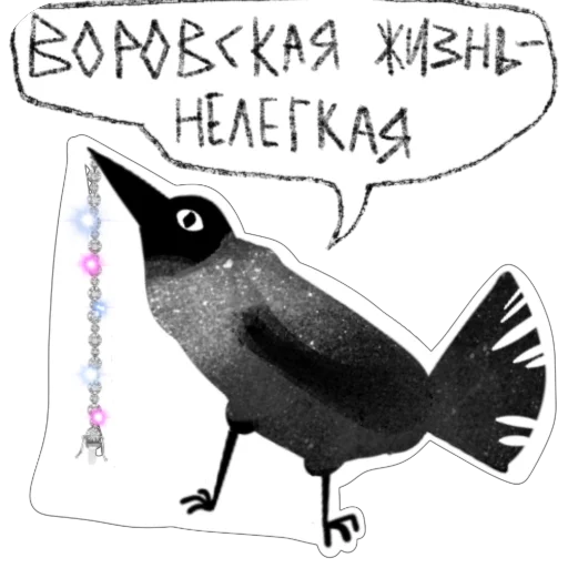  – стикер для Telegram