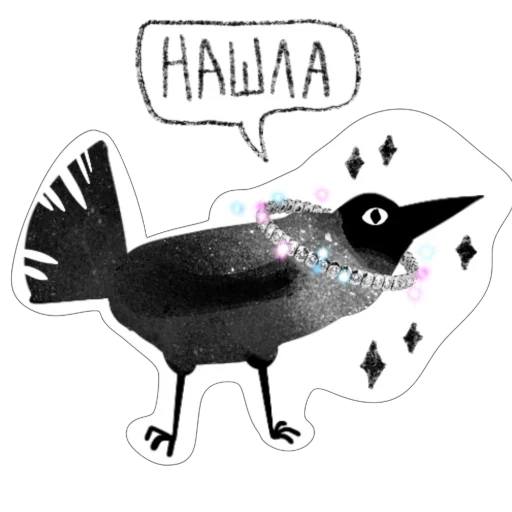  – стикер для Telegram