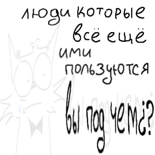  – стикер для Telegram