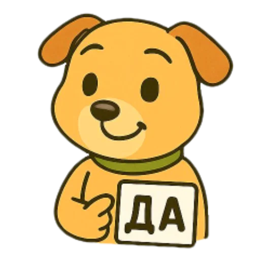  – стикер для Telegram