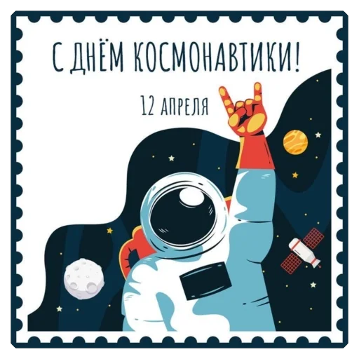  – стикер для Telegram