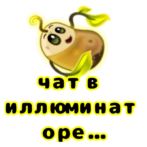  – стикер для Telegram