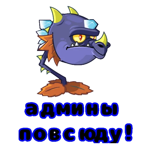  – стикер для Telegram