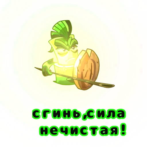  – стикер для Telegram