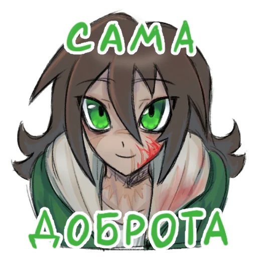  – стикер для Telegram