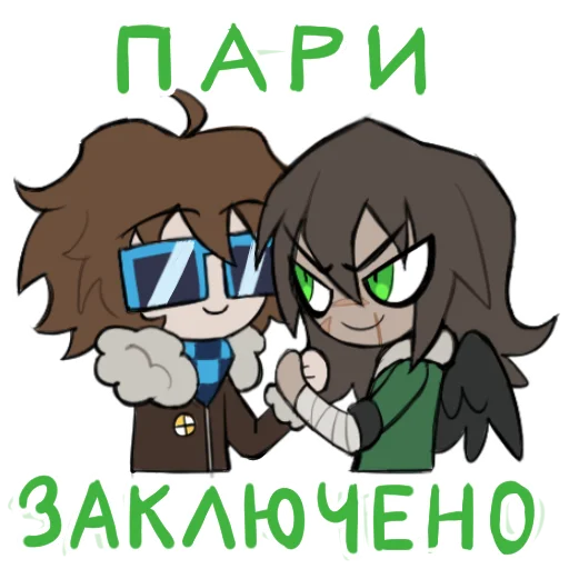  – стикер для Telegram