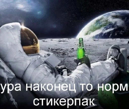  – стикер для Telegram