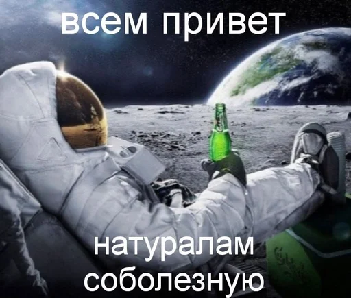 – стикер для Telegram