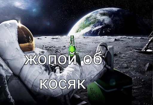  – стикер для Telegram