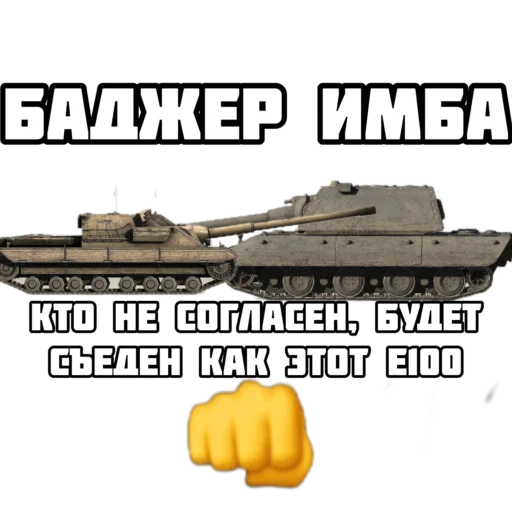  – стикер для Telegram