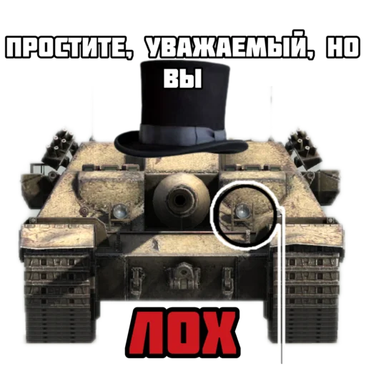  – стикер для Telegram