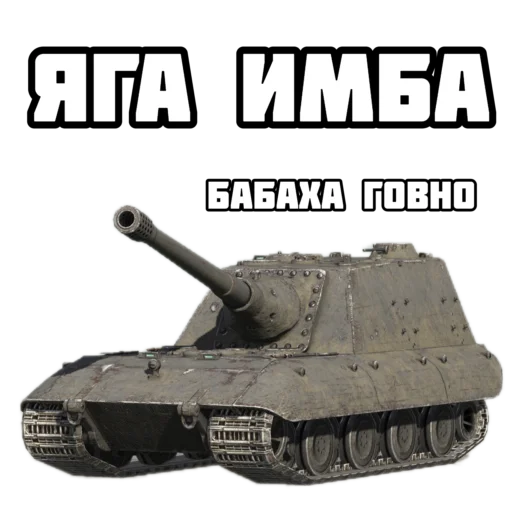  – стикер для Telegram
