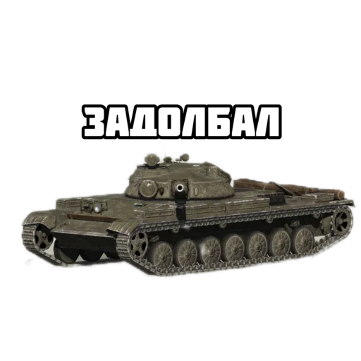  – стикер для Telegram