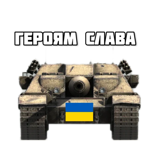  – стикер для Telegram