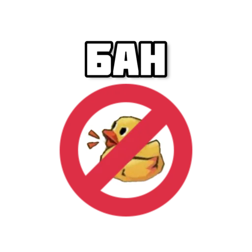  – стикер для Telegram