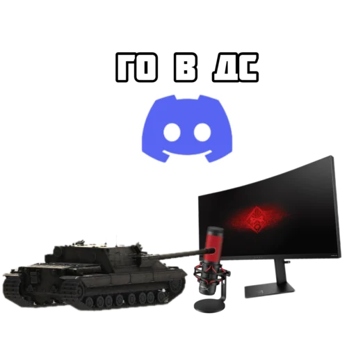  – стикер для Telegram